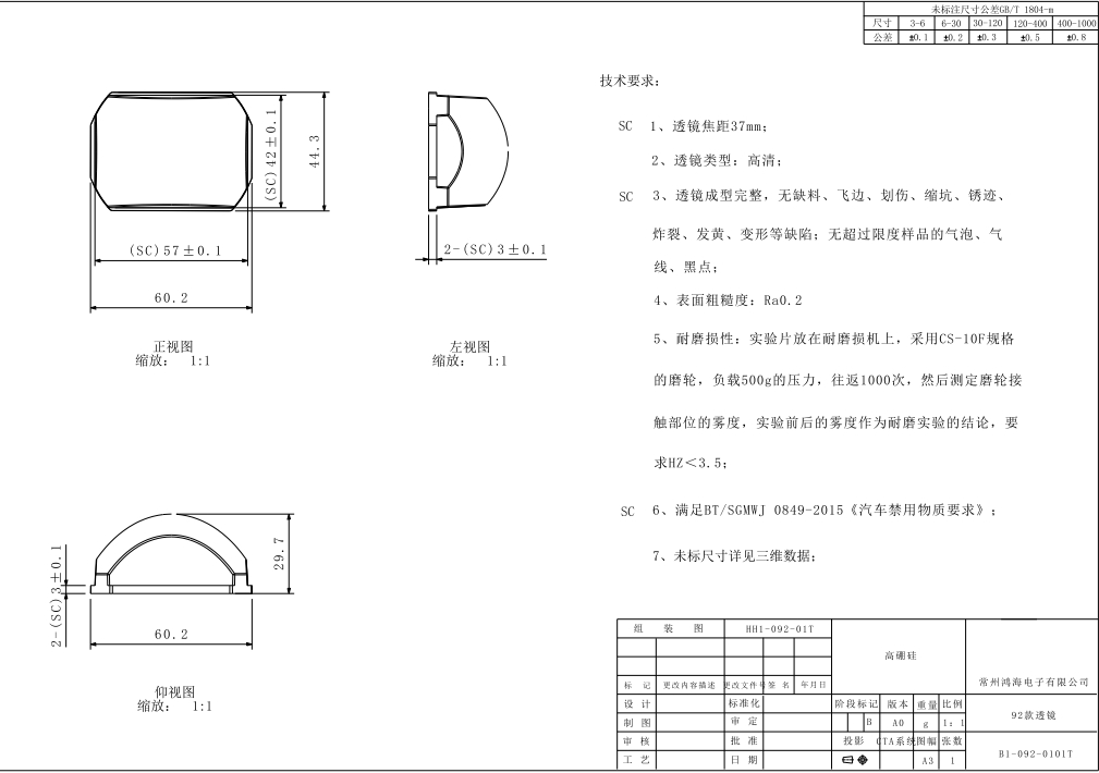 微信截图 _20250704142115