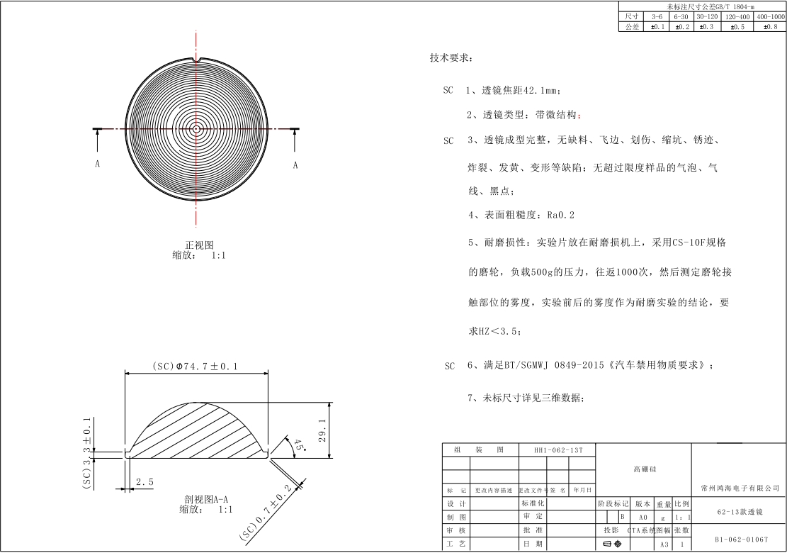 微信截图 _20250704142532