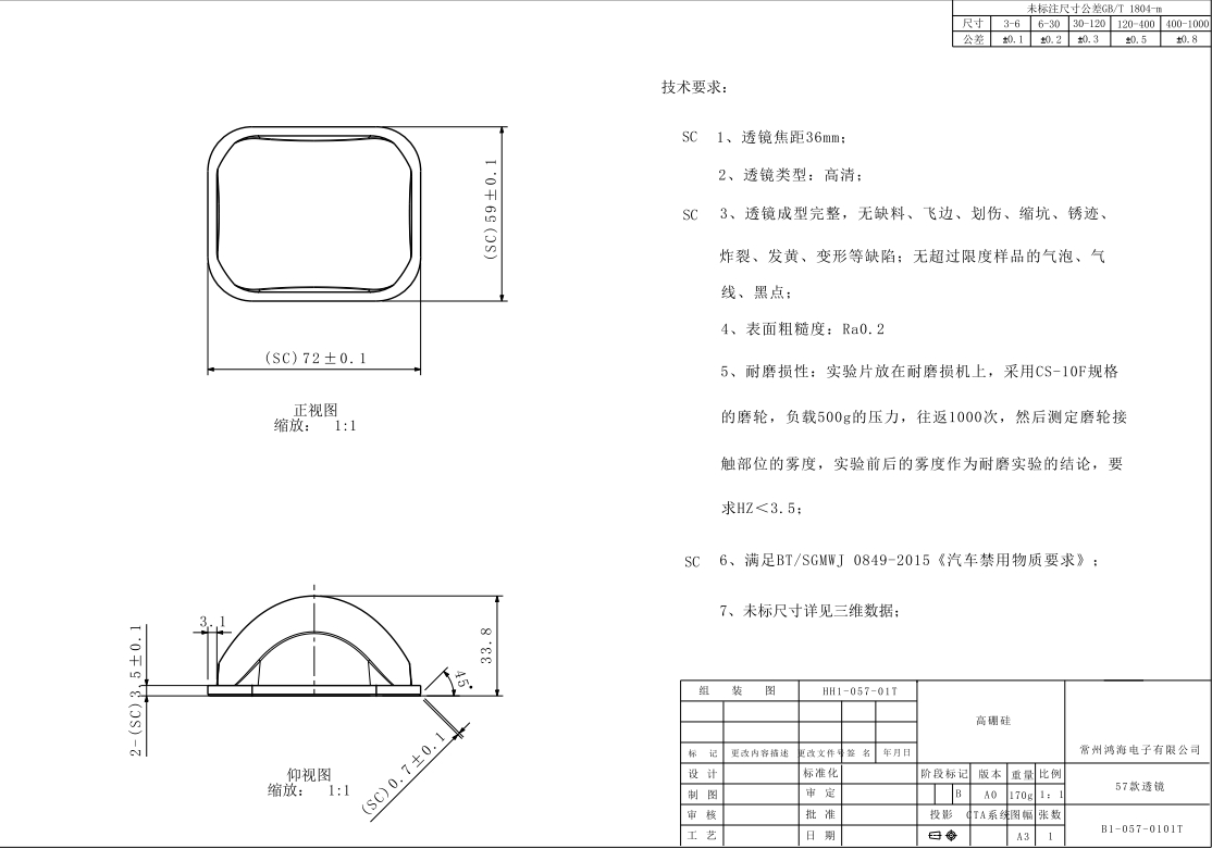微信截图 _20250704143049