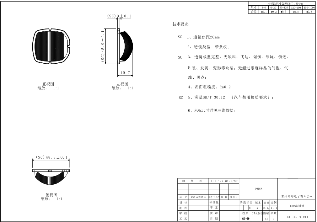 微信截图 _20250704140726