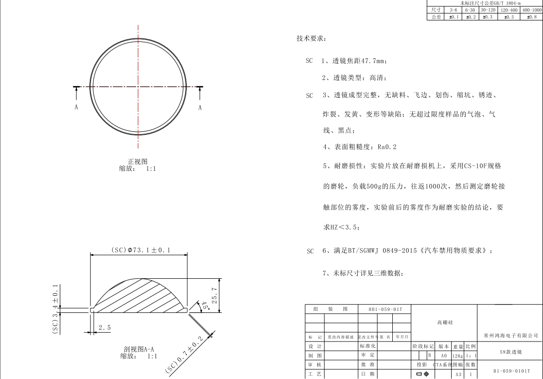 微信截图 _20250703143750