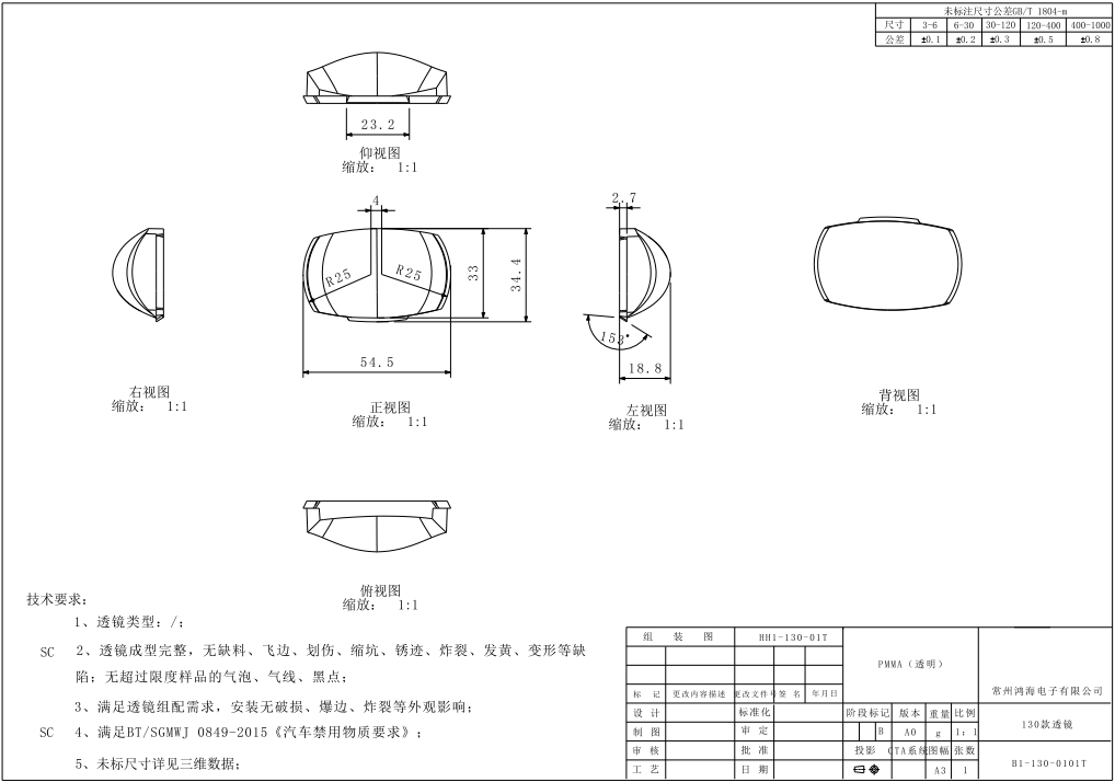 微信截图 _20250704140003