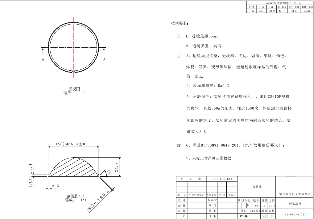 微信截图 _20250704143520