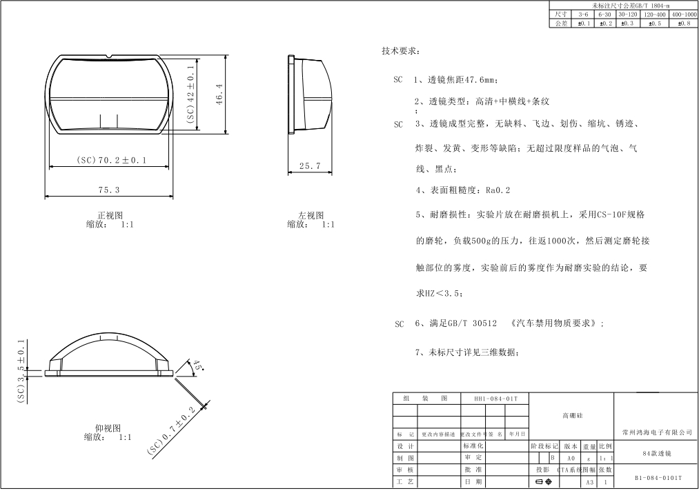 微信截图 _20250704111713