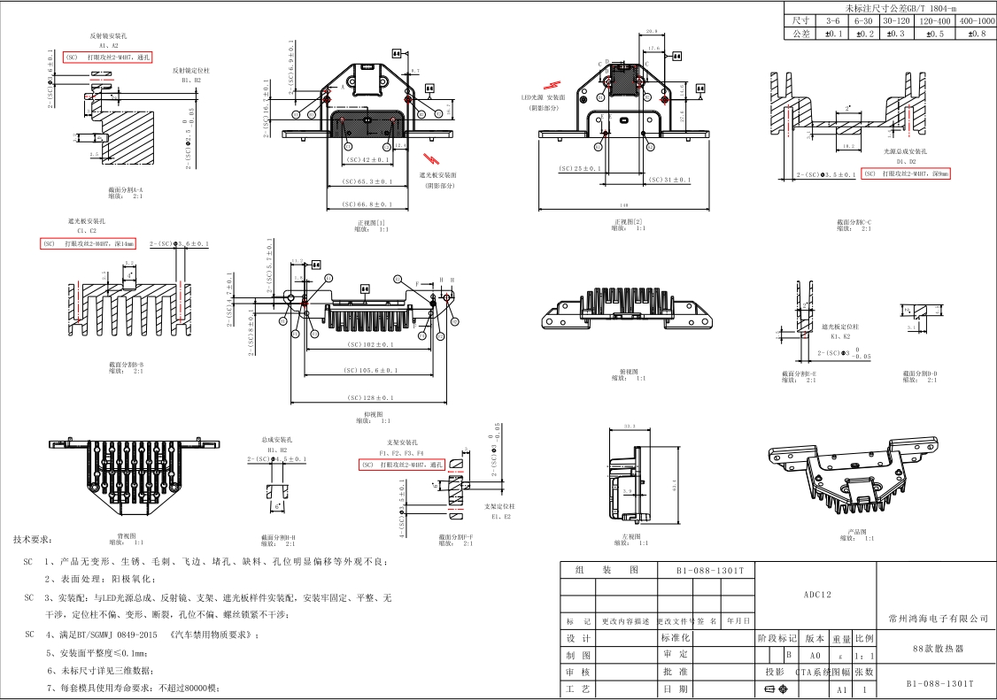 微信截图 _20250630160154