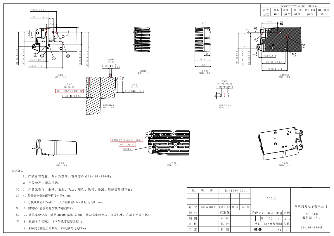 微信截图 _20250626102037