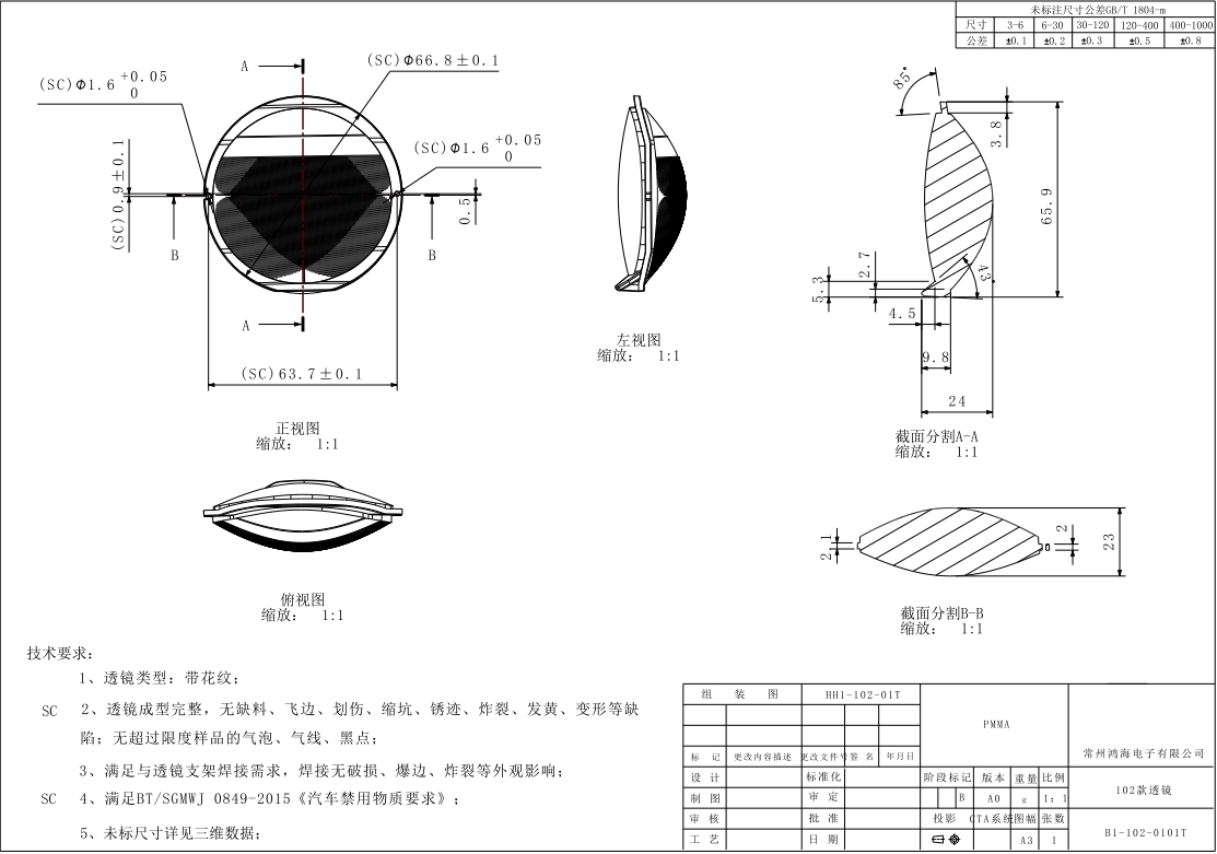 微信截图 _20250703144754